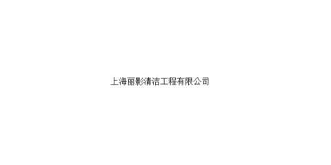 普陀區(qū)綠色智慧工廠 低碳綠化與計(jì)算機(jī)軟硬件技術(shù)開發(fā)的融合實(shí)踐